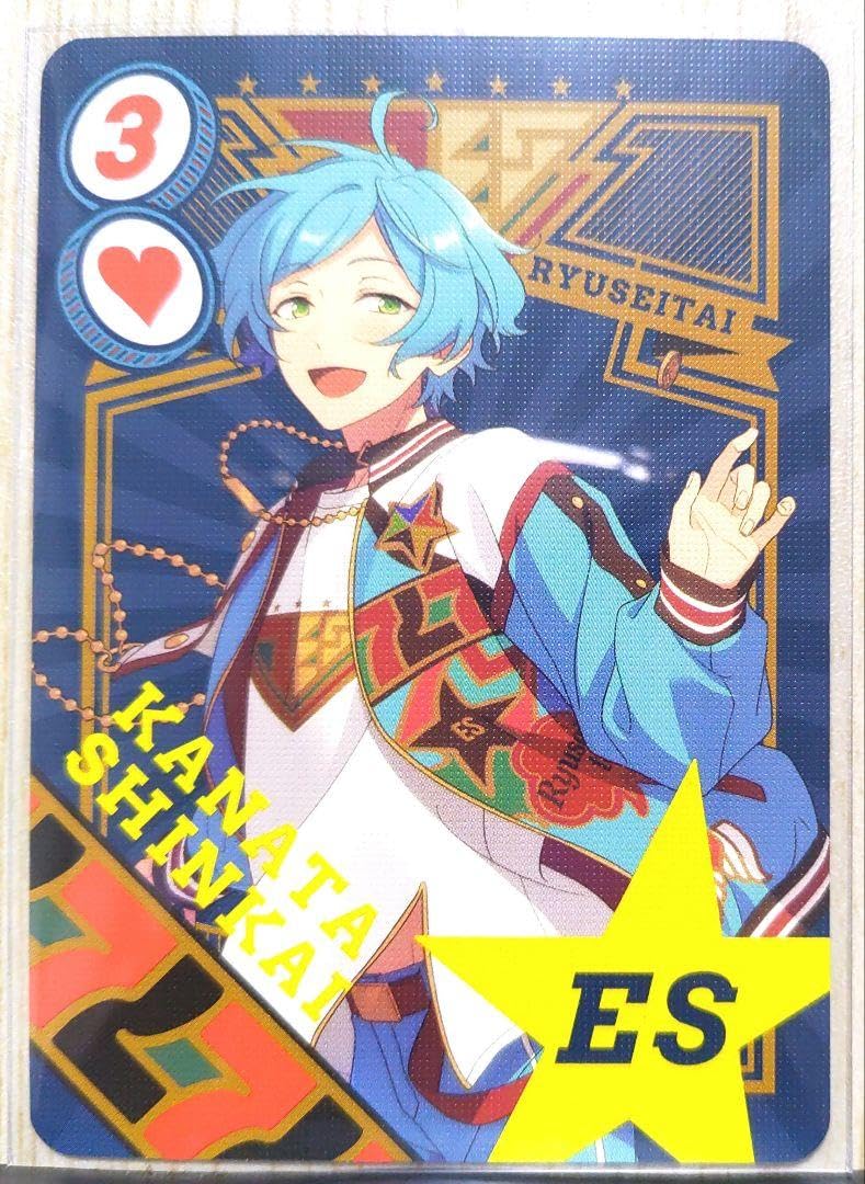 あんスタ 深海奏汰 中国 不思議カード あんスタ 中国 奇妙カード 不思議カード 深海奏汰 - メルカリ